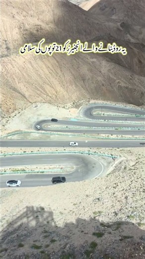 Panlong Ancient Road - The 600 Turns Dragon Road of China! #shorts