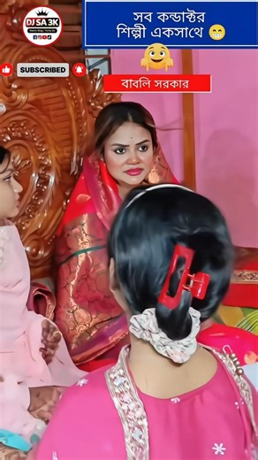 DJ GAN 🎶 DJ SONG 🎼 Bangla dj gan 🎵 DJ Rahat 🎧 Dj Lemon Bhojpuri dj song 🎶 Hindi dj gan 🎼 #djgan#নৌকা