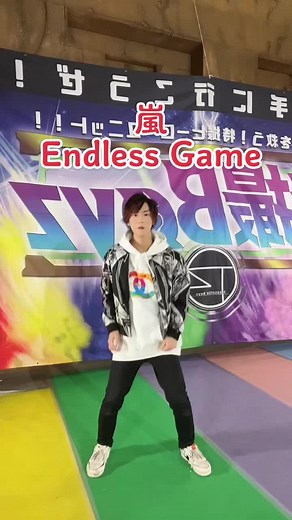 家族ゲーム、ゾクゾクして面白かった記憶がある。嵐 Endless Game#嵐#ジャニーズ#アラシック#嵐踊ってみた#ジャニーズ歌って踊ってみた#家族ゲーム#櫻井翔 #特撮Boyz#アイドル#fyp