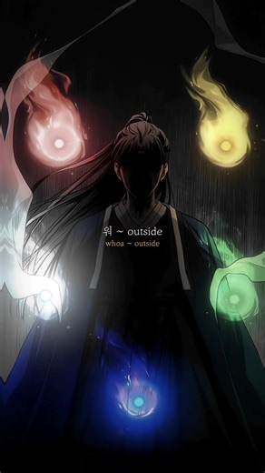신비아파트 OST: 너야, 열쇠가 있다면