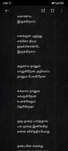Manmadhane Nee Songs Lyrics