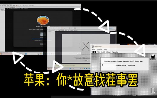 我从macOS 13一路降级到了 System Software 1 ?!