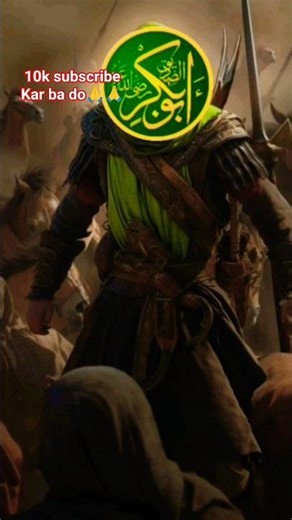 Hazrat abubakar Siddique ❤ #shorts #viral #islamic #video