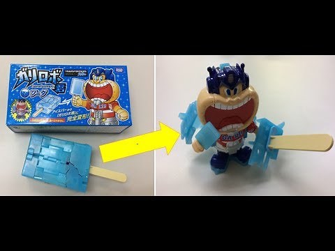 Transforms from an ice cream bar into a robot! "Garirobo-kun Transformers Soda" ICECANDY Transfor...