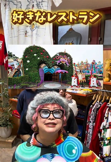 【イベント詳細】 《日時》 3/21(土) / 3/22(日) 12:00-21:00 《場所》 mic by mellow (@mic_by_mellow) 千葉県浦安市北栄1-15-20 (浦安駅徒歩30秒) 限定のコラボ福袋などを販売します💜✨ 1人でも友達とでも家族とでも誰とでも 大歓迎〜〜〜🫶🏽🤍 待ってるね！！💚💛 #micbymellow #浦安 #ディズニー #ディズニーシー