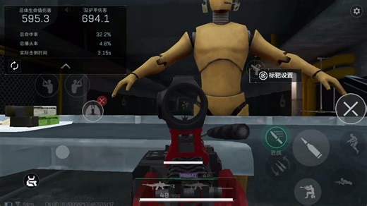 我去三角咯子又出现m249换弹bug(O_o)