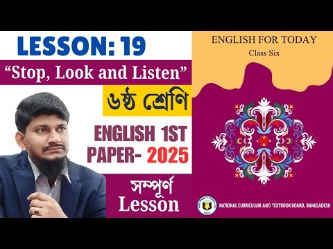 Class 6 English Lesson 19 | Stop, Look, Listen – English 1st Paper 2025 Learnishan