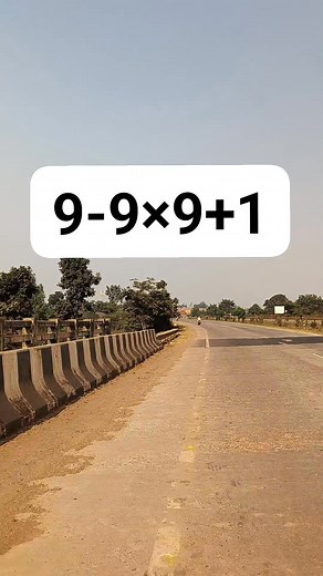 BASIC MATH CHALLENGE 💯 #mathchallenge #basicmath #villagelife #trendingpost | Study with amar