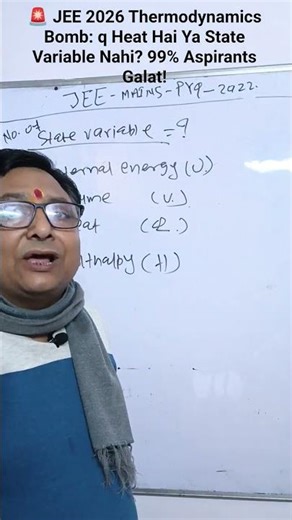 🚨 JEE 2026 Thermodynamics Bomb: q Heat Hai Ya State Variable Nahi? 99% Aspirants Galat!