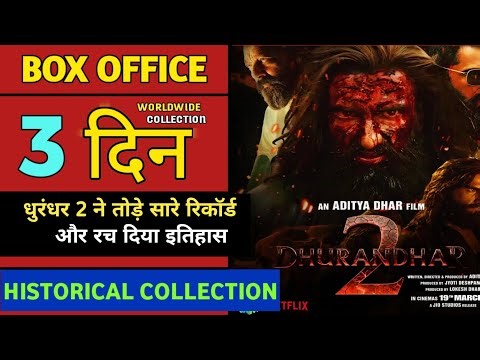 Dhurandhar 2 day 3 box office collection, worldwide collection, record breaking updates, ranveer