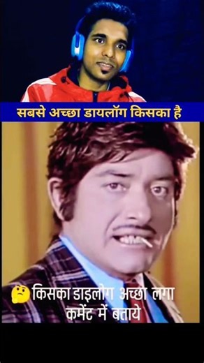 3M Views || Who is the best || Er Ren Rj