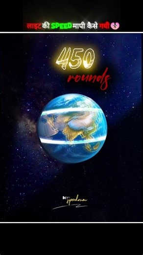 Einstein Se Pehle Ye Kisne Kiya? 🤔 @dhruvrathee @ProfessorOfHow @kk.create.original #space