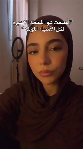 Reem Mohamed on Instagram: "#hijab #in #viralvideos #instagram #viral"