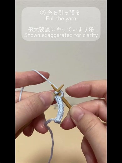 きれいなi-codeを編むコツ #zero_yon_zero_roku #棒針編み #knitting # I-code #shorts