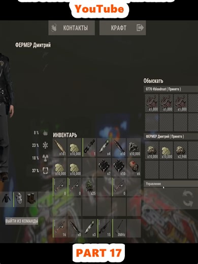 High-Tech Farming Strategies in Rust Game