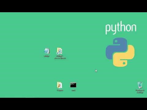 Abrir archivo .py en Windows