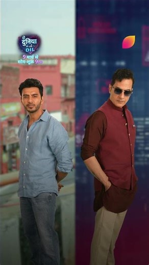 Baldev Vs Shivaay | Do Duniya Ek Dil