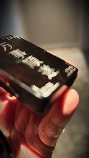 Mo Fan s custom hand-inlaid silver wire work May everything go Smoothly.#Cultural and