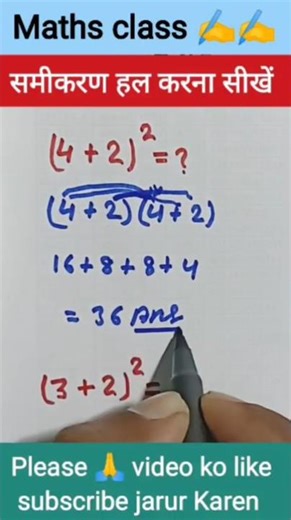 Learn to solve equations.