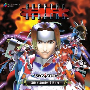 SONIC TEAM -Sound Logo-