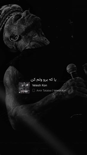 ‎HIPBBC | رپــفارسی‎ on Instagram‎: "#تتلو 🖤"‎