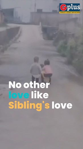 1.7K views · 43 reactions | #VIDEO | This heartwarming video of a brother giving his siblings a piggyback ride while crossing a puddle is going viral on the Internet. | GPlus | Facebook