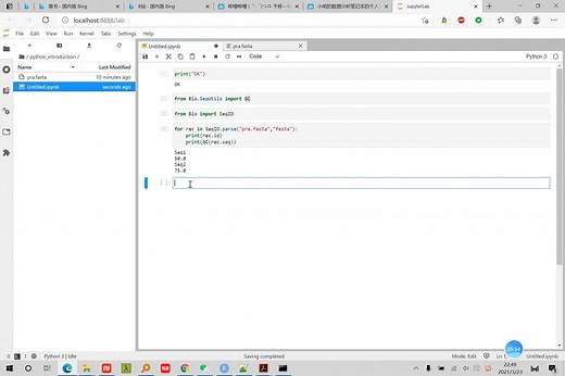 python入门学习~python计算fasta序列GC含量的一个简单小例子