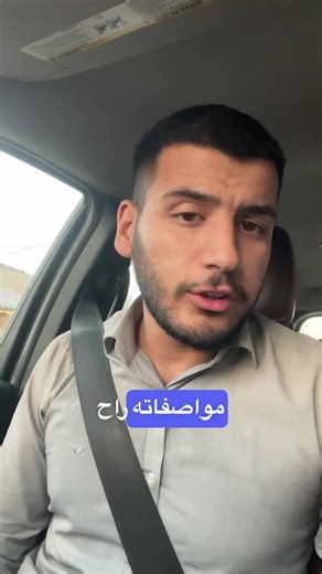 صيانة سيارات الهايبرد في الكاظمية