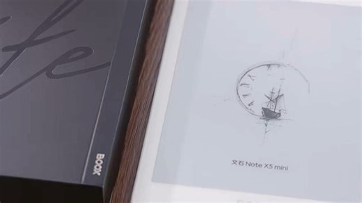 文石Note X5 mini，轻薄便携，阅读书写流畅，办公学习好帮手，日常使用体验超满意。
