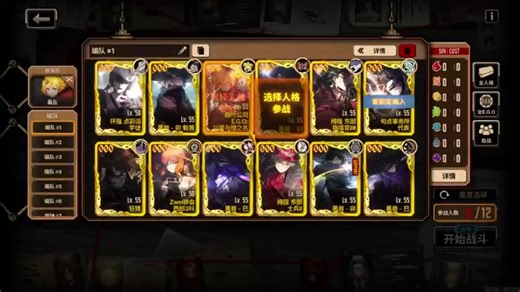 T10086配队无伤亡过雷横！入机铸币操作也没事，你来你也行！