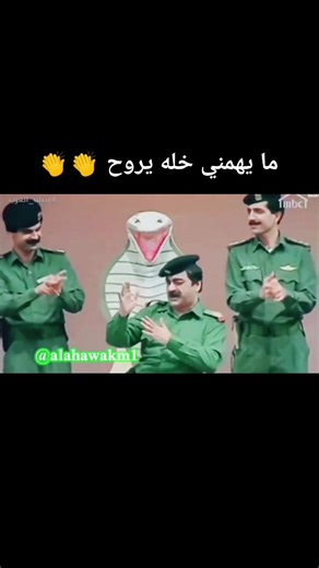 اغنية خله يروح - عبدالحسين عبدالرضا