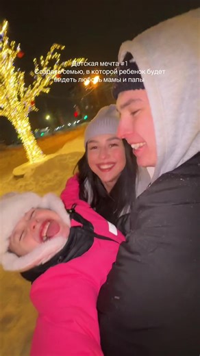 ❤️❤️❤️ | create your family