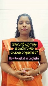 How to use do and does in English?#studentsenglish #studentsgrammar #tenses #spokenenglishthrissur #beginnersenglish | Insigniya English