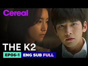 [ENG SUB|FULL] THE K2 | EP.06-1 | #Jichangwook #Limyoona #THEK2