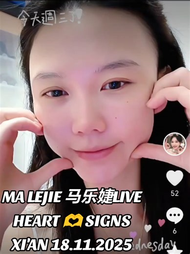 MA LEJIE 马乐婕LIVE HEART 🫶 SIGNS XI'AN 18.11.2025 . #malekiet #malejie马乐婕 #foryourpage #livehighlights #lele乐乐 Cr.Douyin 马乐婕fan 19.11.2025 🌹
