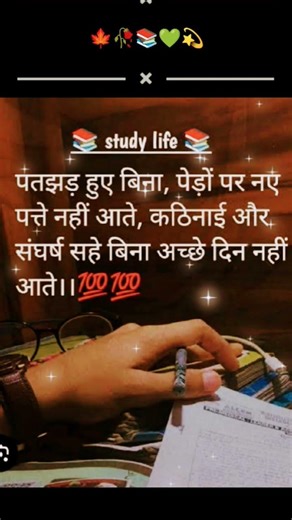 #trending #motivation #dreambigstudyhard #studyadvice #motivational