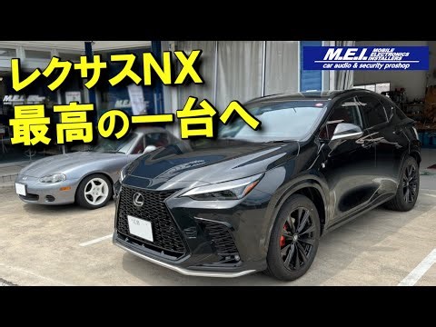 【取り乱してスミマセン】迷いも？1年半待ちで納車されたレクサスNXを最高の一台に。