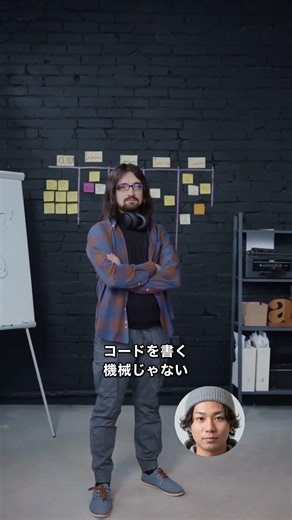AIの種類を変えても性能は1%しか変わらないのに、○○を変えると… #ClaudeCode #AI活用 #開発者キャリア #Shorts