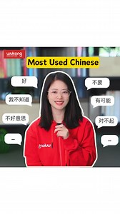96K views · 6.3K reactions |  Want to boost your child's Mandarin...