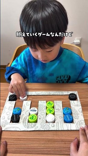 身近なもので作る手作りパズル、意外とハマる🧩