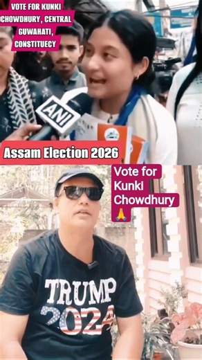 KUNKI CHOWDHURY,Fresh and Energetic,Assam Jathya Parishad Party Candidate for Central Guwahati |