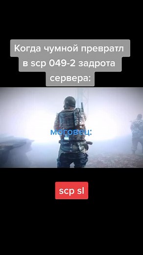 Exploring SCP Secrets in SCP: Secret Laboratory