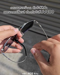 2.1K views · 17 reactions | Review กรอบเข้าใหม่!! งานดีมากๆค่ะพี่✅️...