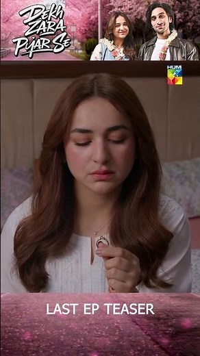 Dekh Zara Pyar Se - Last Ep 33 Teaser - [ Yumna Zaidi & Hamza Sohail ] - HUM TV