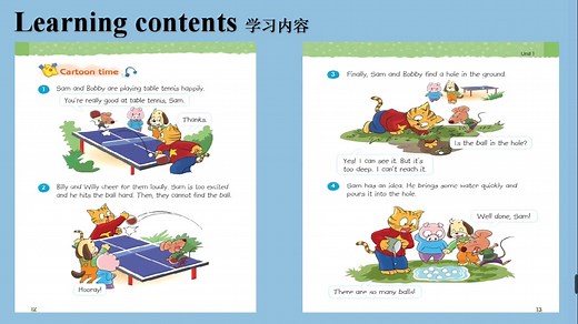 译林版（三起）六年级下册英语视频：Unit1 The lion and the mouse(Cartoon time）