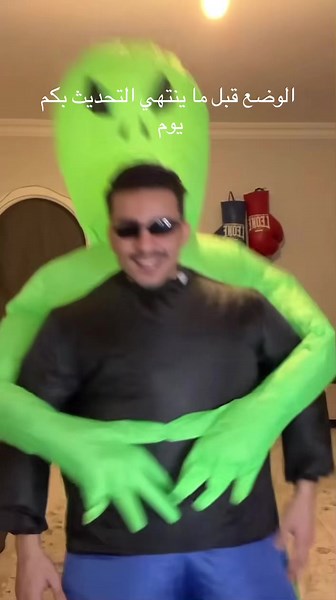 ‏#الشعب_الصيني_ماله_حل😂😂 | Green Alien Costume