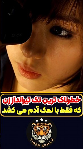 حرفه ای ترین تک تیرانداز دنیا که نباید بهش نمک داد! معرفی بهترین فیلم ها و سریال های جهان #review