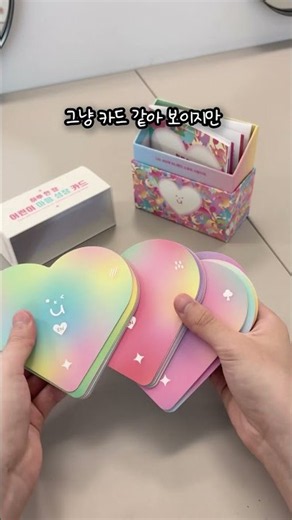 집에 놀러오면 엄마들이 꼭 물어보는 것 #세이펜 #육아 #육아템 #육아템추천