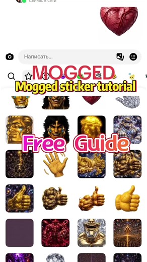 Mogged sticker tutorial How to get mogged stickers How to get emoji mogged Sticker mogged tutorial Mogged emoji sticker how to get Mog emoji tutorial Mog stickers Mogged emoji sticker Emoji mogged sticker trend Emoji mogger tutorial Very sus stickers Chad emoji sticker tutorial Then true emojis enter and emojimugs then #mogged #emoji #mog Урок по стикерам Mogged Как получить стикеры Mogged Как сделать эмодзи Mogged Урок создания стикеров Mogged Где взять стикеры-эмодзи Mogged Урок по эмодзи Mog 