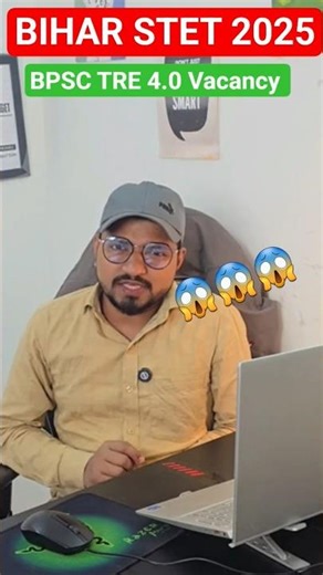 Bihar STET 2025 Latest News |BPSCTRE 4.0 Notification Update #bstet#bstet2025 #tre4 #ytshorts